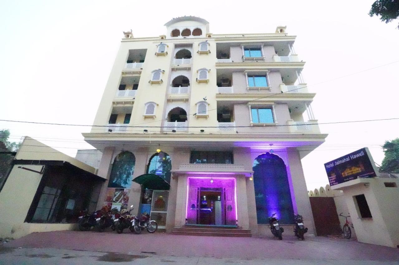 Hotel Jal Mahal Haveli Jaipur Exterior photo